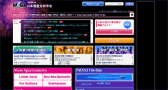 Desktop Screenshot of mssj.jp